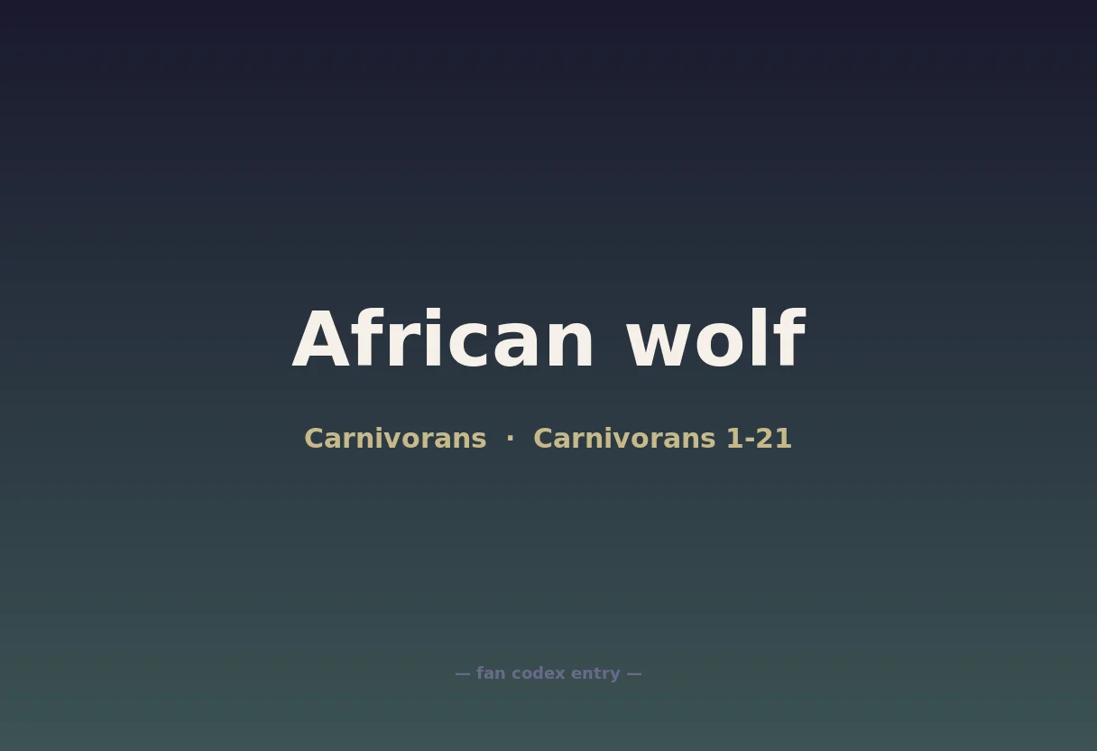 African wolf
